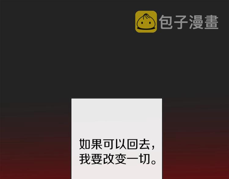 第1话含冤惨死166