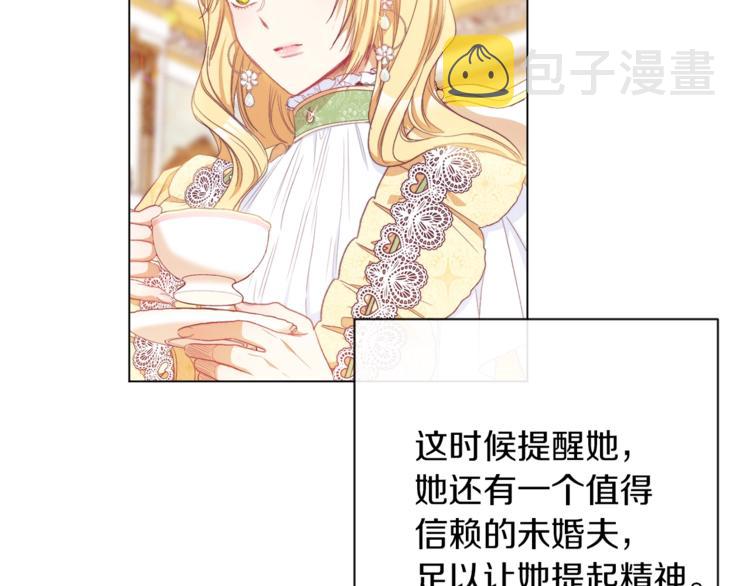 第55话 亲爱的人122