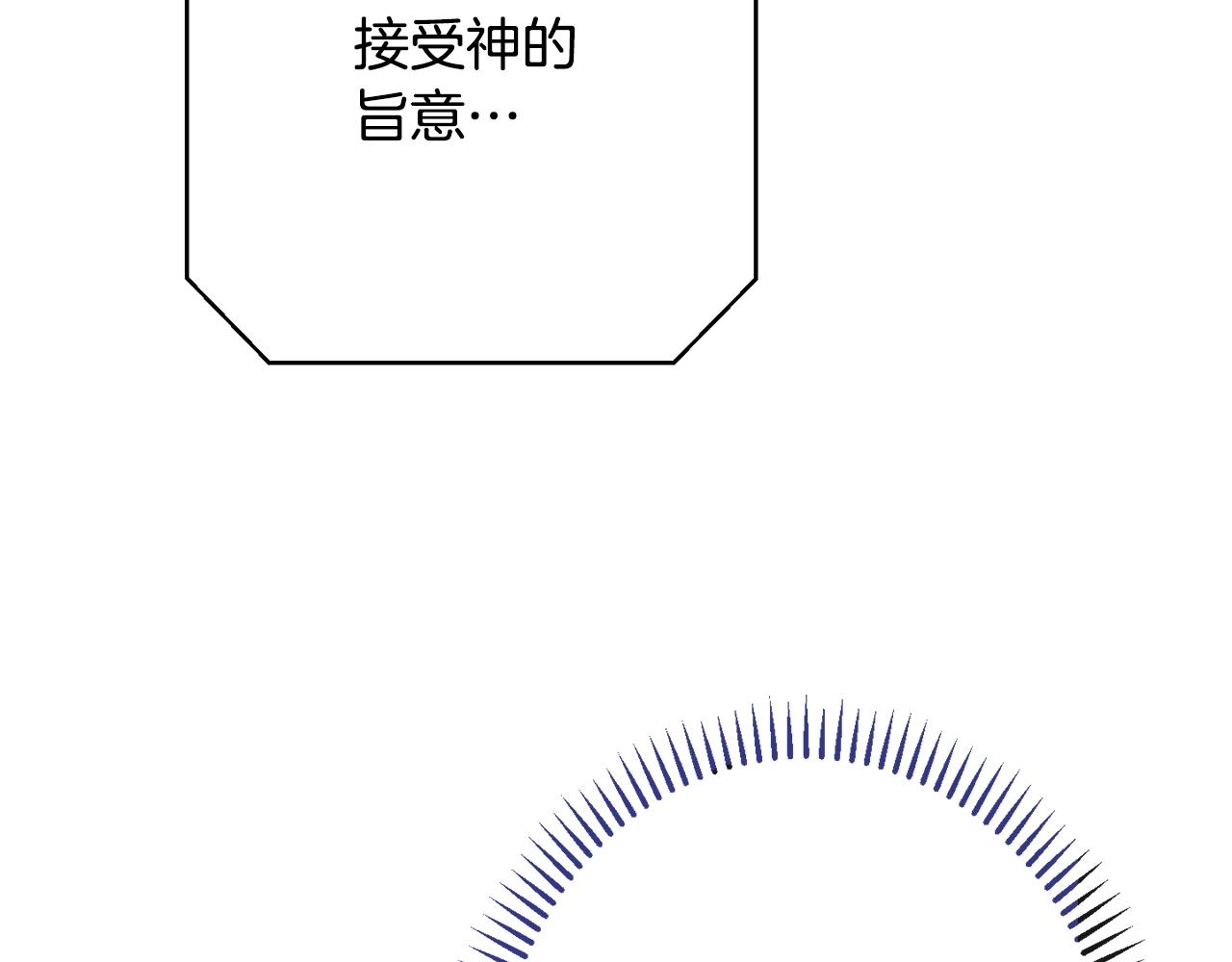 番外20 礼成99