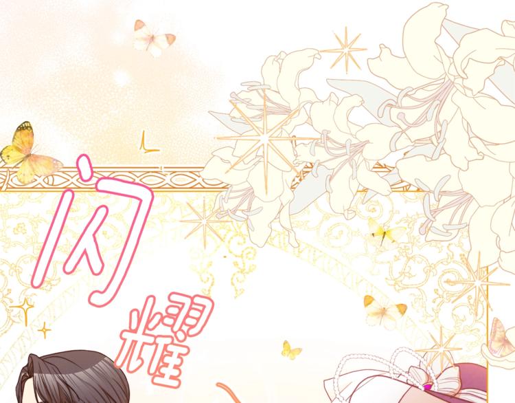 第57话 表明身份122