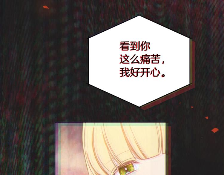 第6话 动手了7