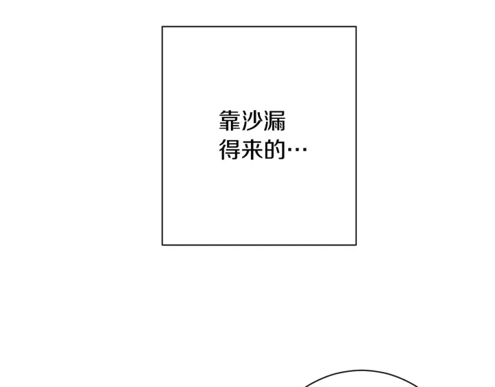 第34话 流言蜚语125