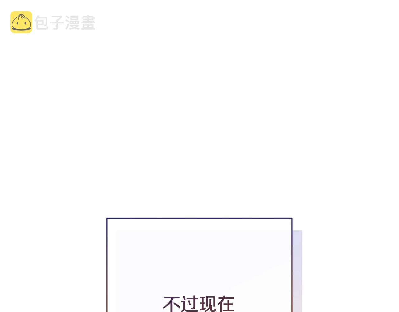 番外17 该做的事44