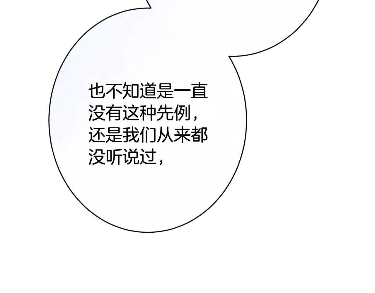 番外17 该做的事152