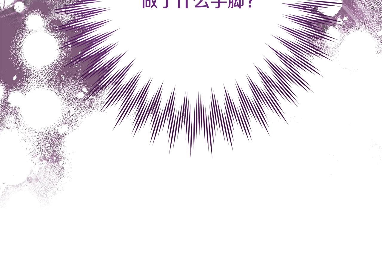 第96话 报应117