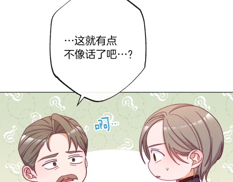 第64话 难得的时光108