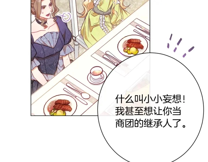 第36话 失去主导权109