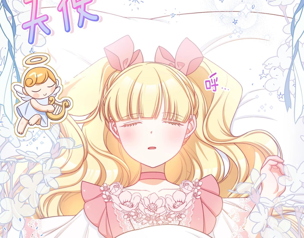 番外4 “坏小孩”212