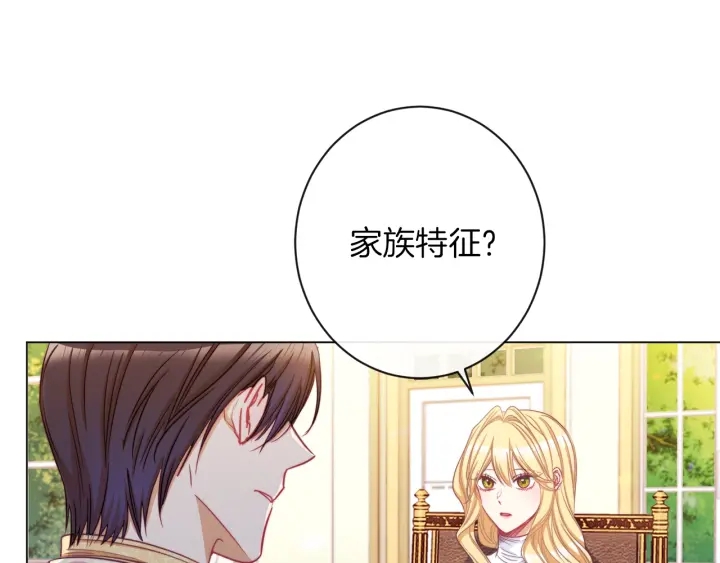 第47话 好感153
