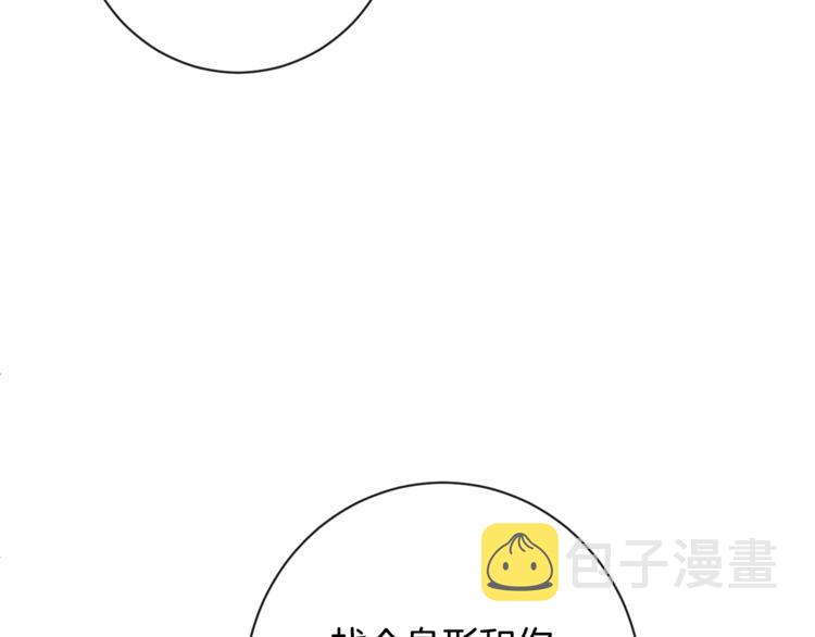 第5话 火烧衣柜129