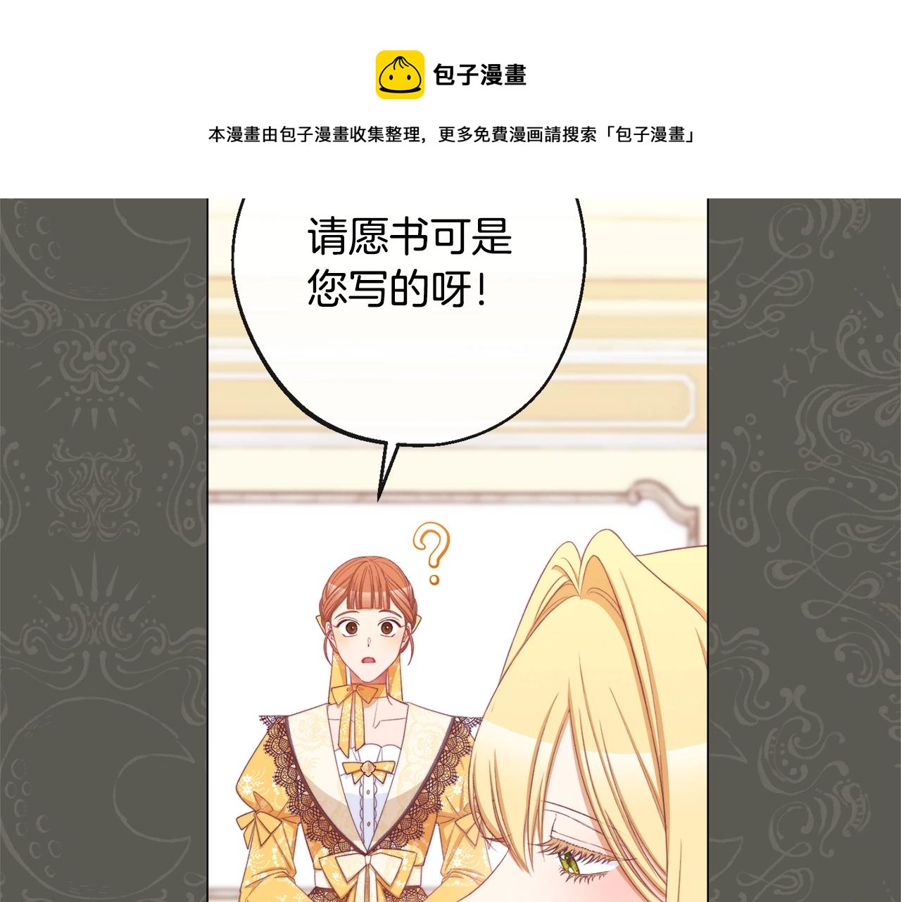 第90话 报应52