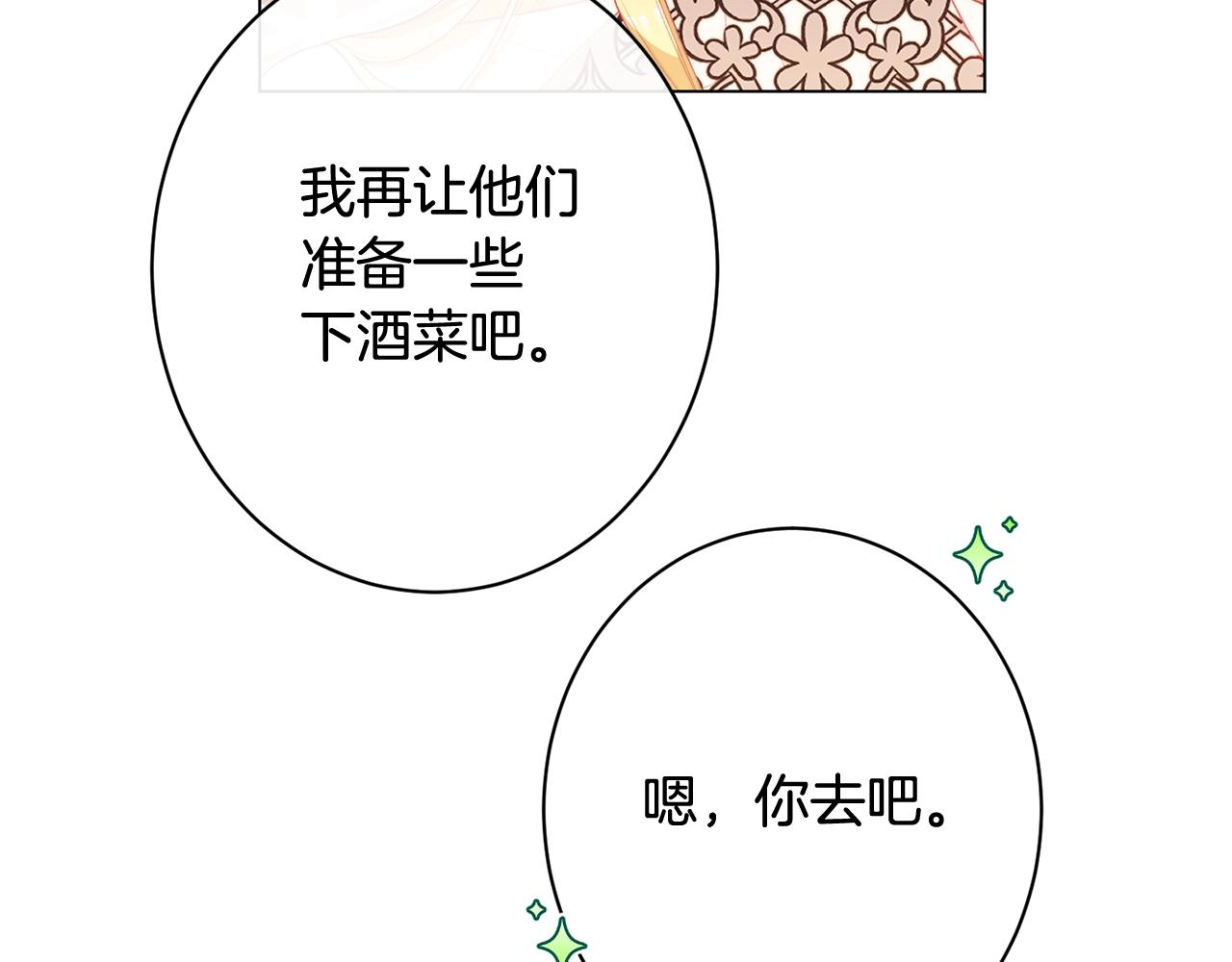 番外18 神奇湖水224
