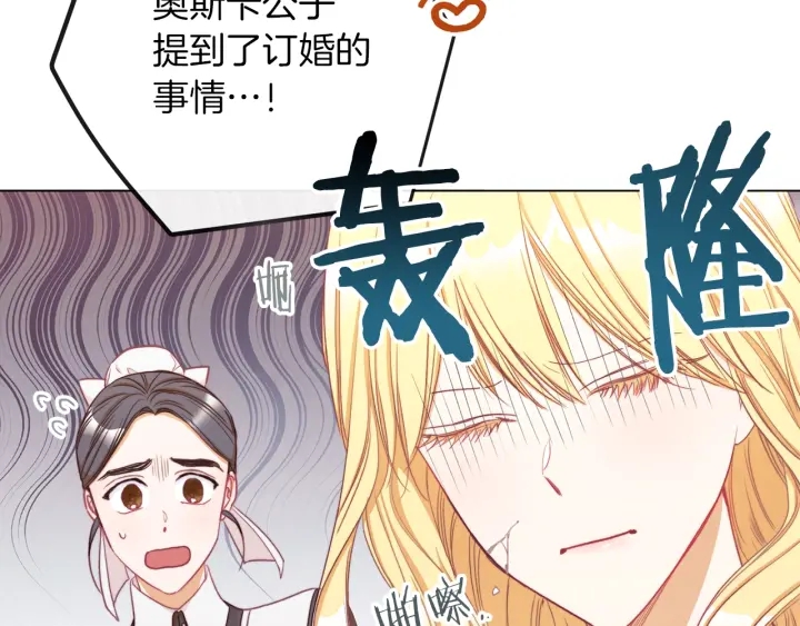 第29话 不妙！22