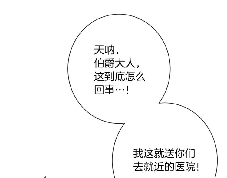 第54话 久等了小姐173