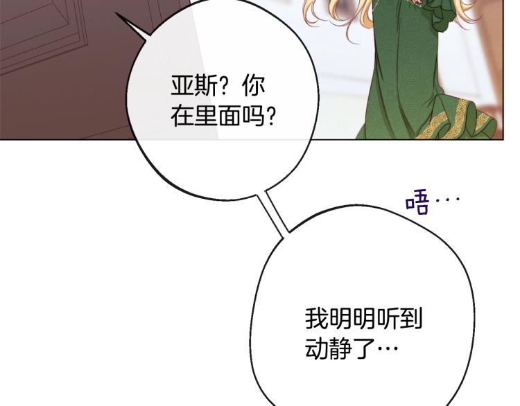 第66话 新角色登场129