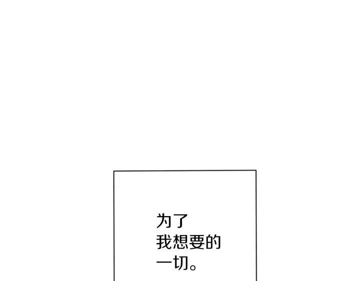 第16话 神予的沙漏158