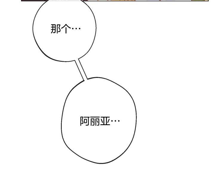 第70话 无地自容66