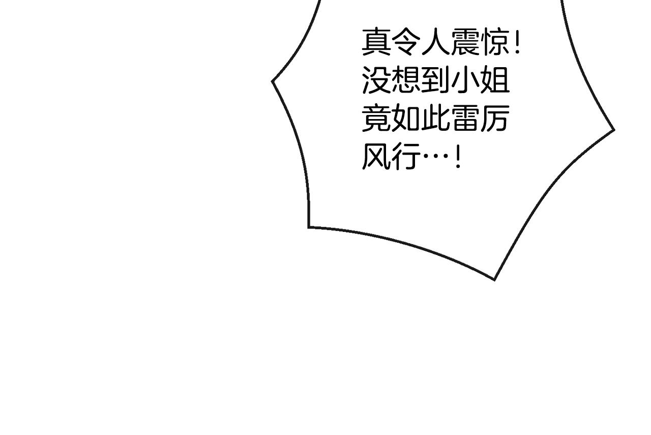 第78话 接受你113