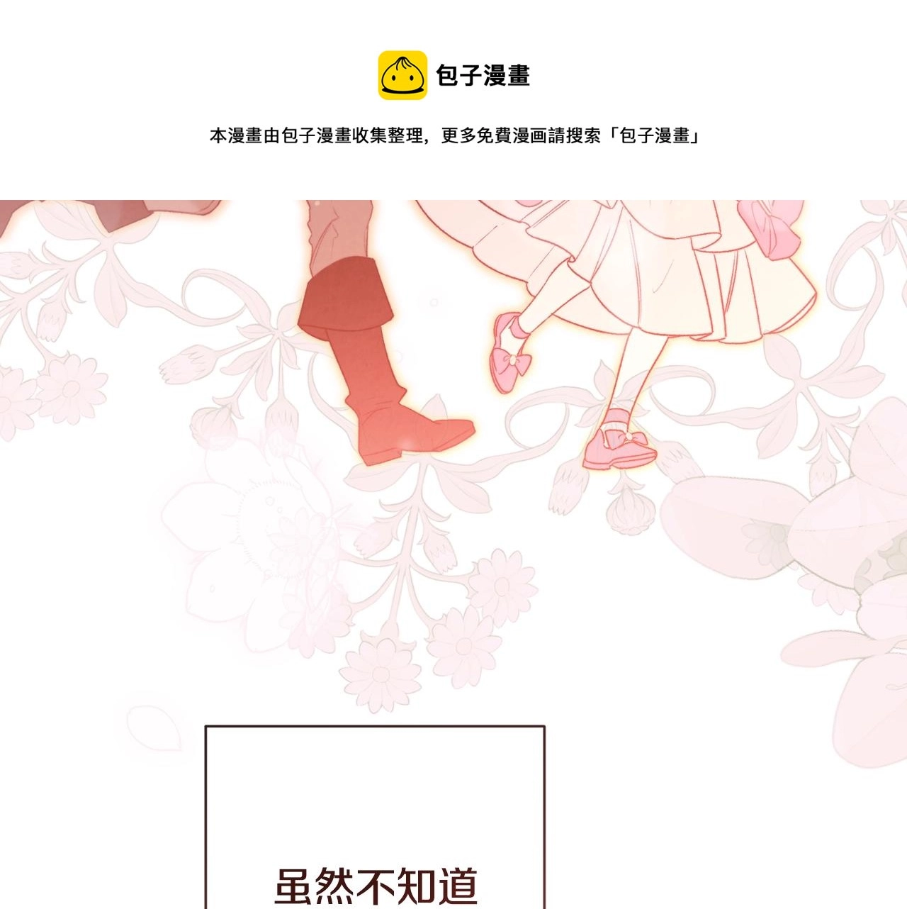 第88话 童年往事212