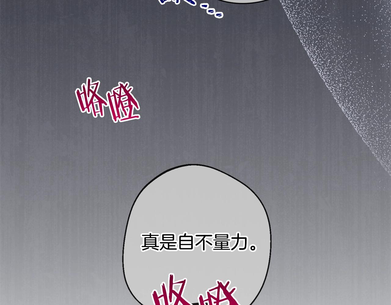 番外1 神秘女孩11