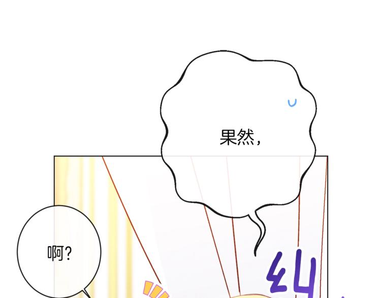 第59话 私会212