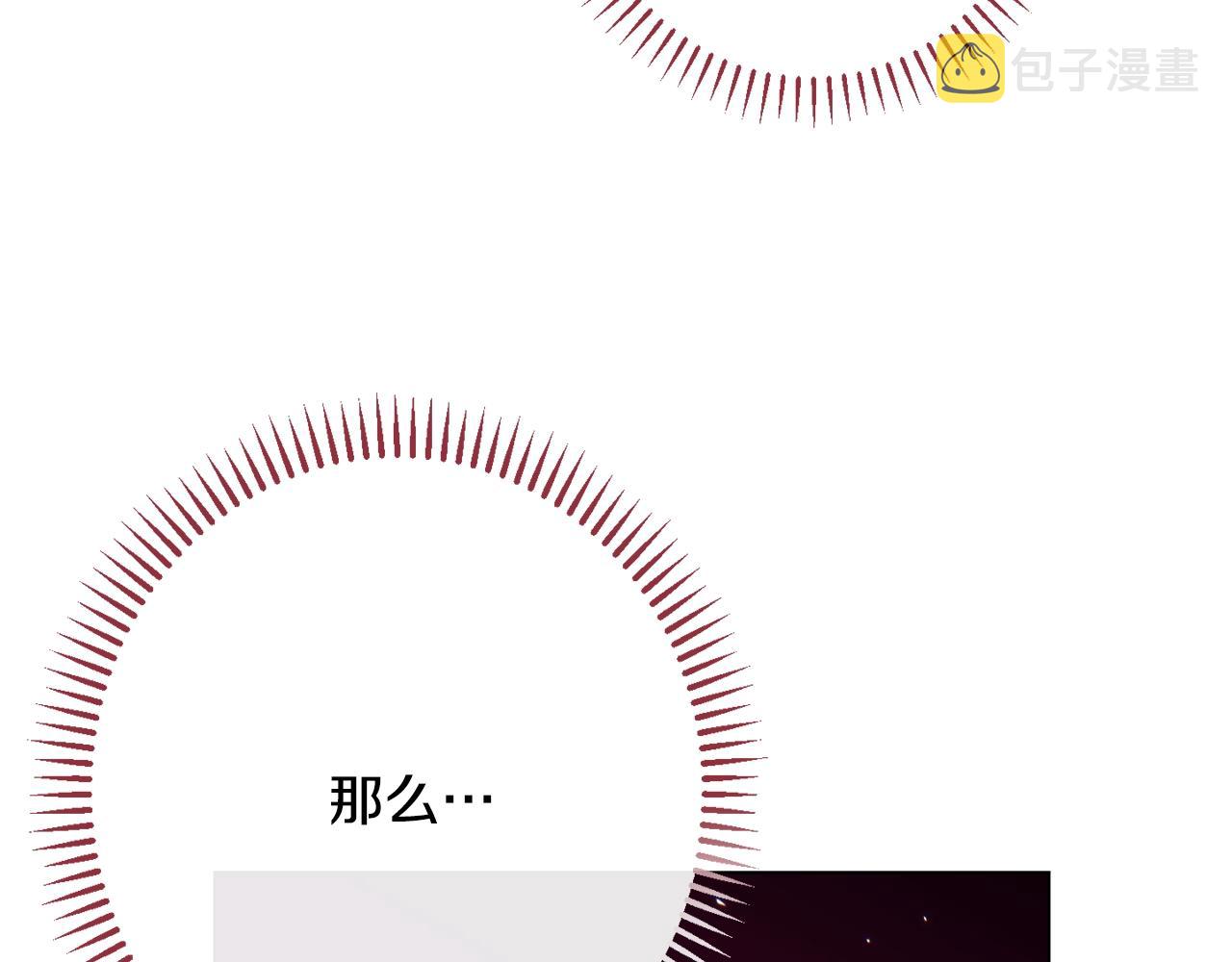 番外5 好喜欢这里111