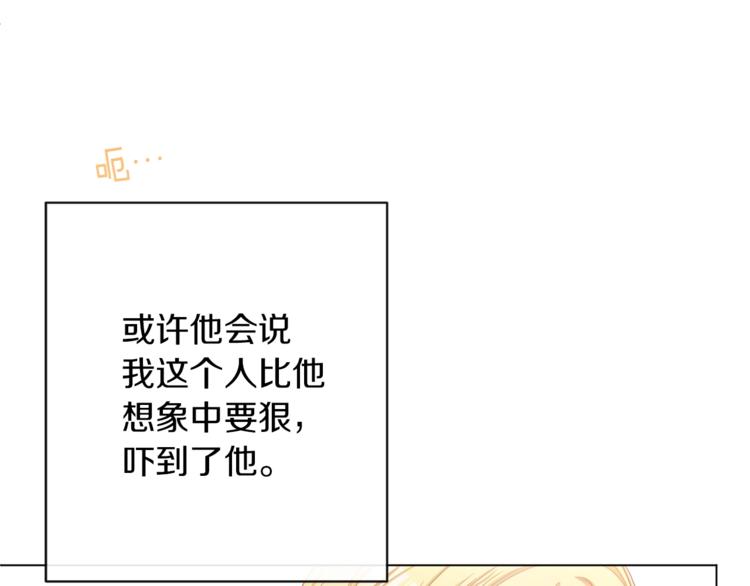 第54话 久等了小姐191