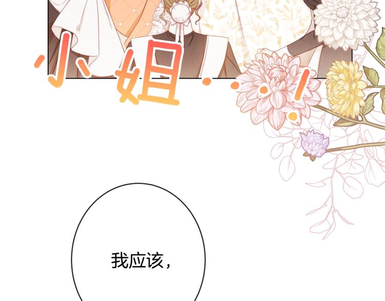 第69话 审判187