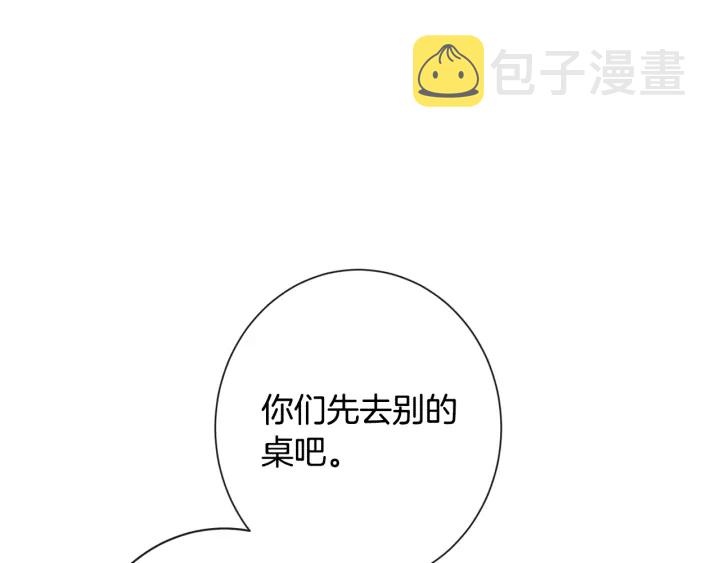 第33话 盛大聚会？42