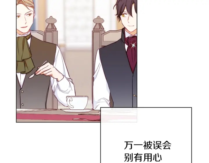 第11话 心软的男人176