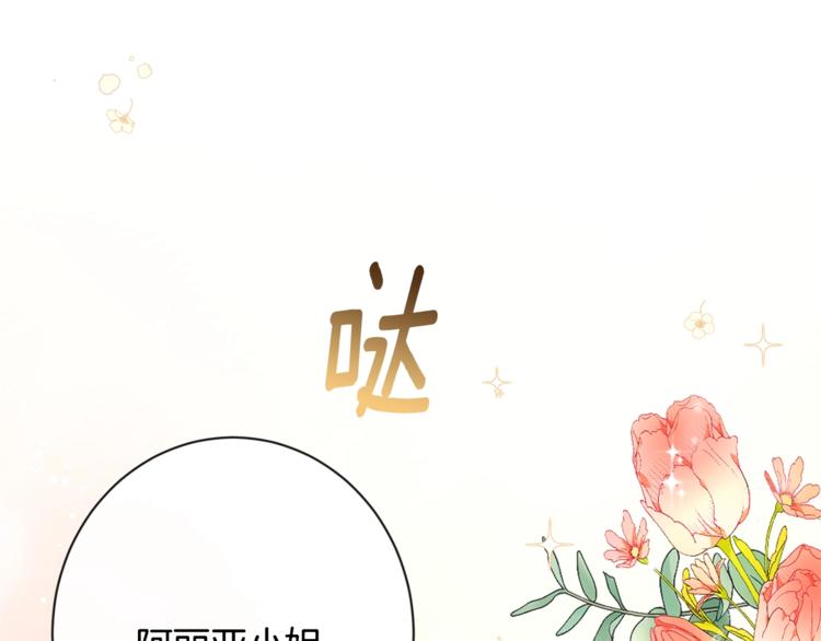 第60话 见父母127