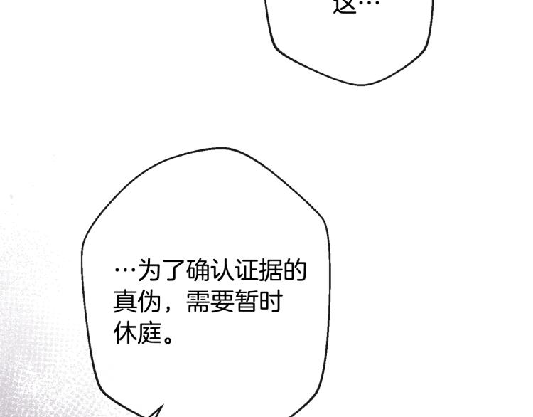 第68话 对决95