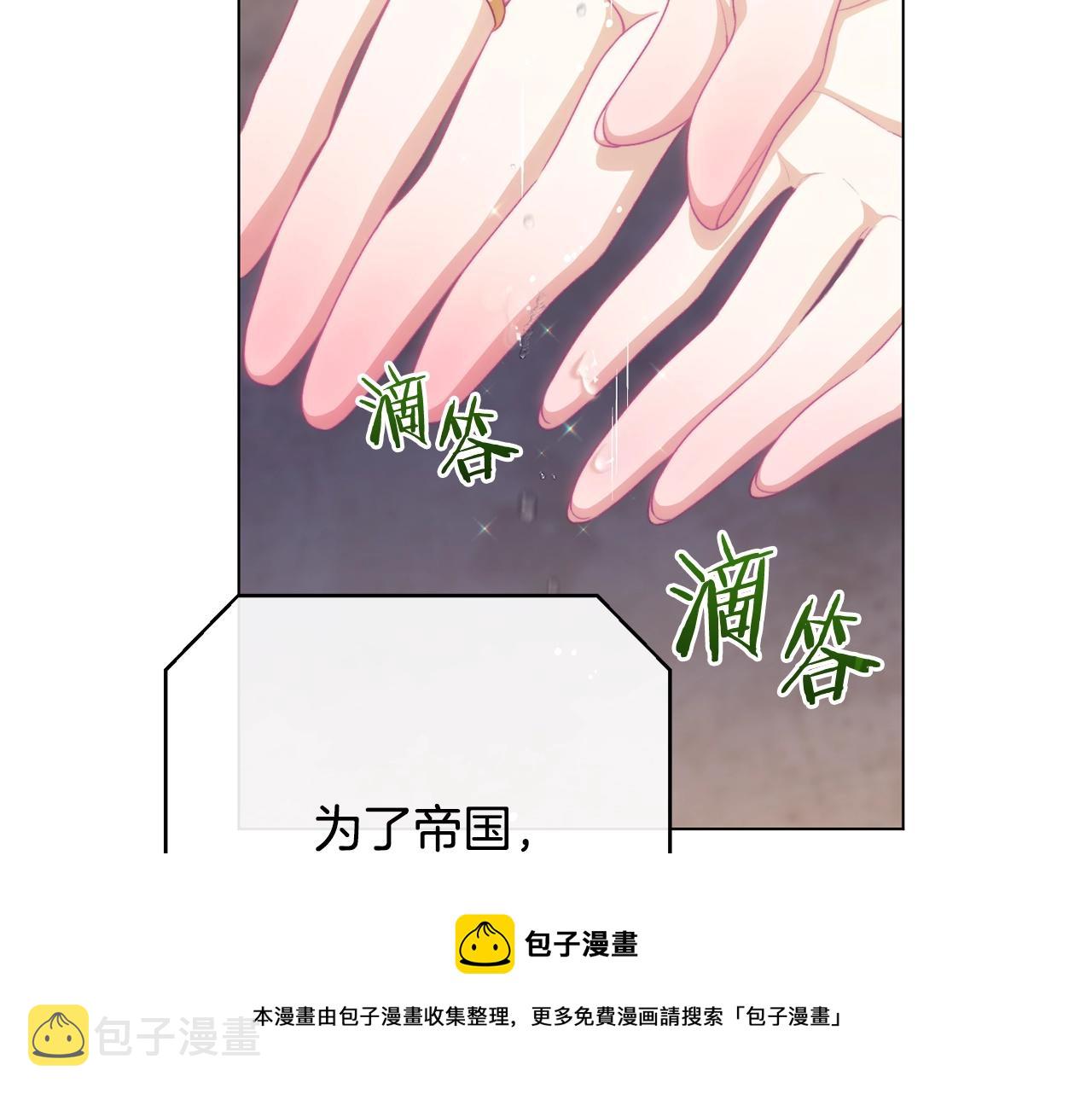 番外20 礼成98