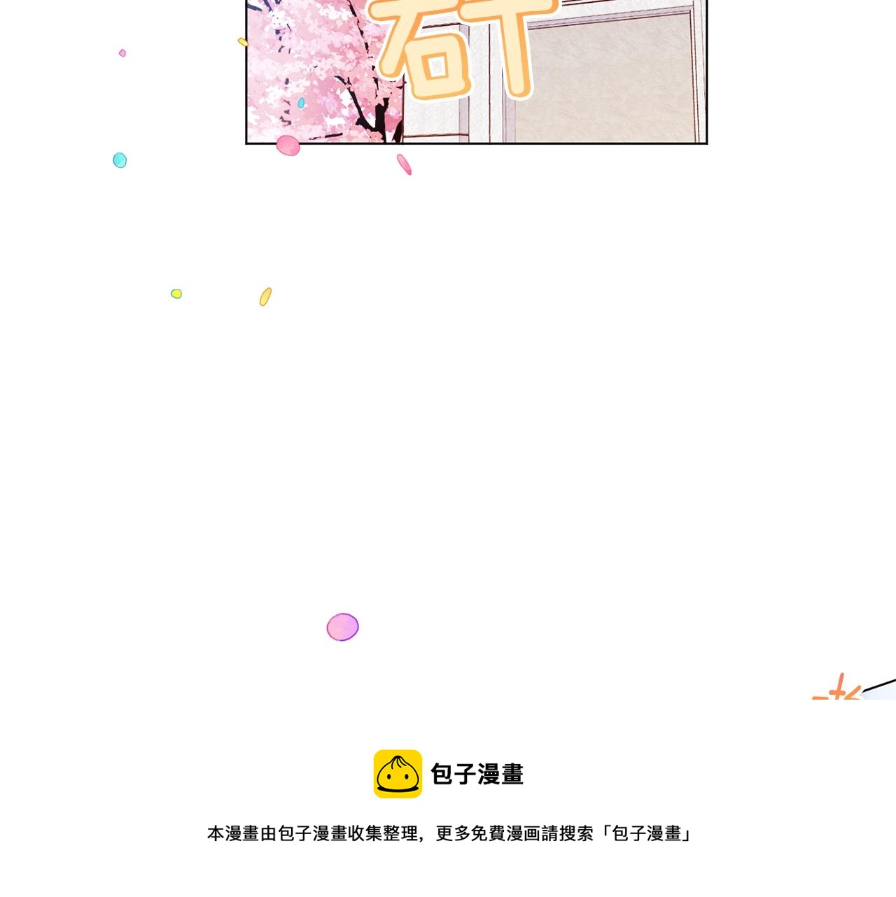 第93话 新婚快乐120