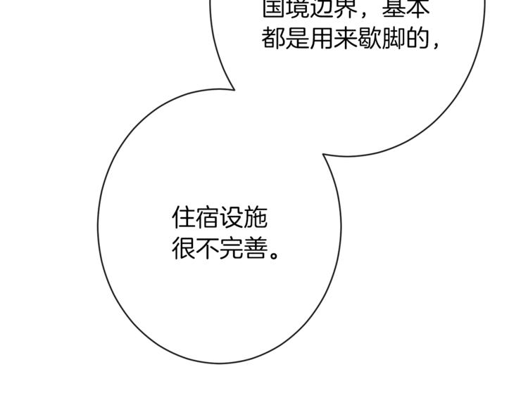 第63话 还好有你173
