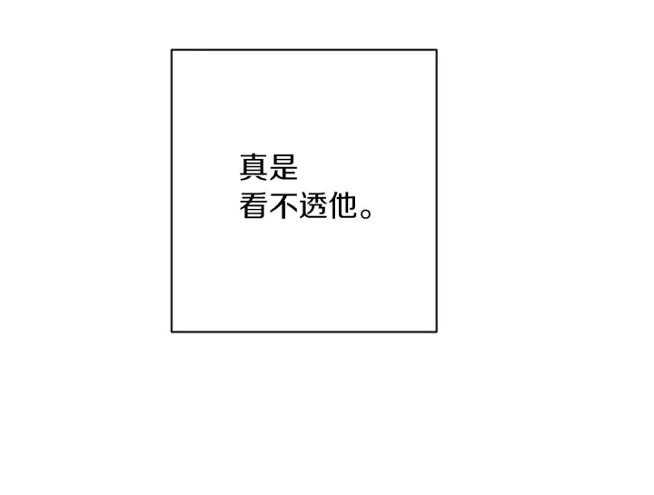 第26话 被他盯上了144