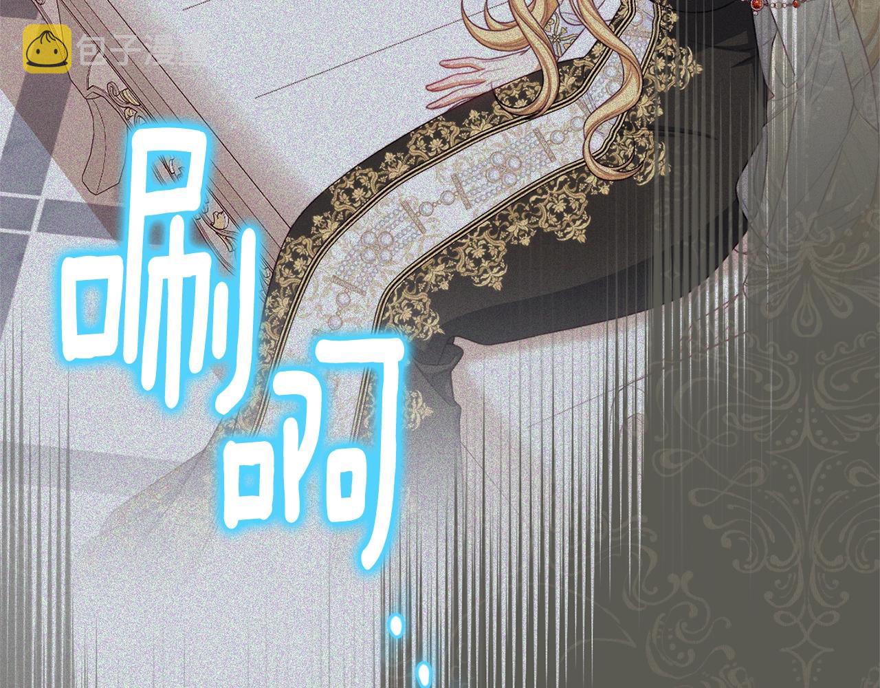 番外4 “坏小孩”90