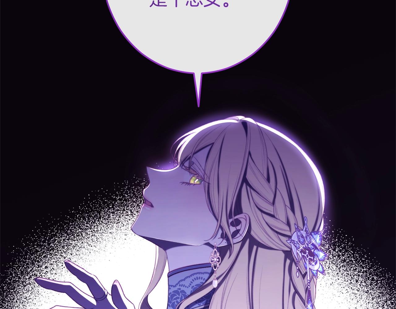 第102话 解开心结22