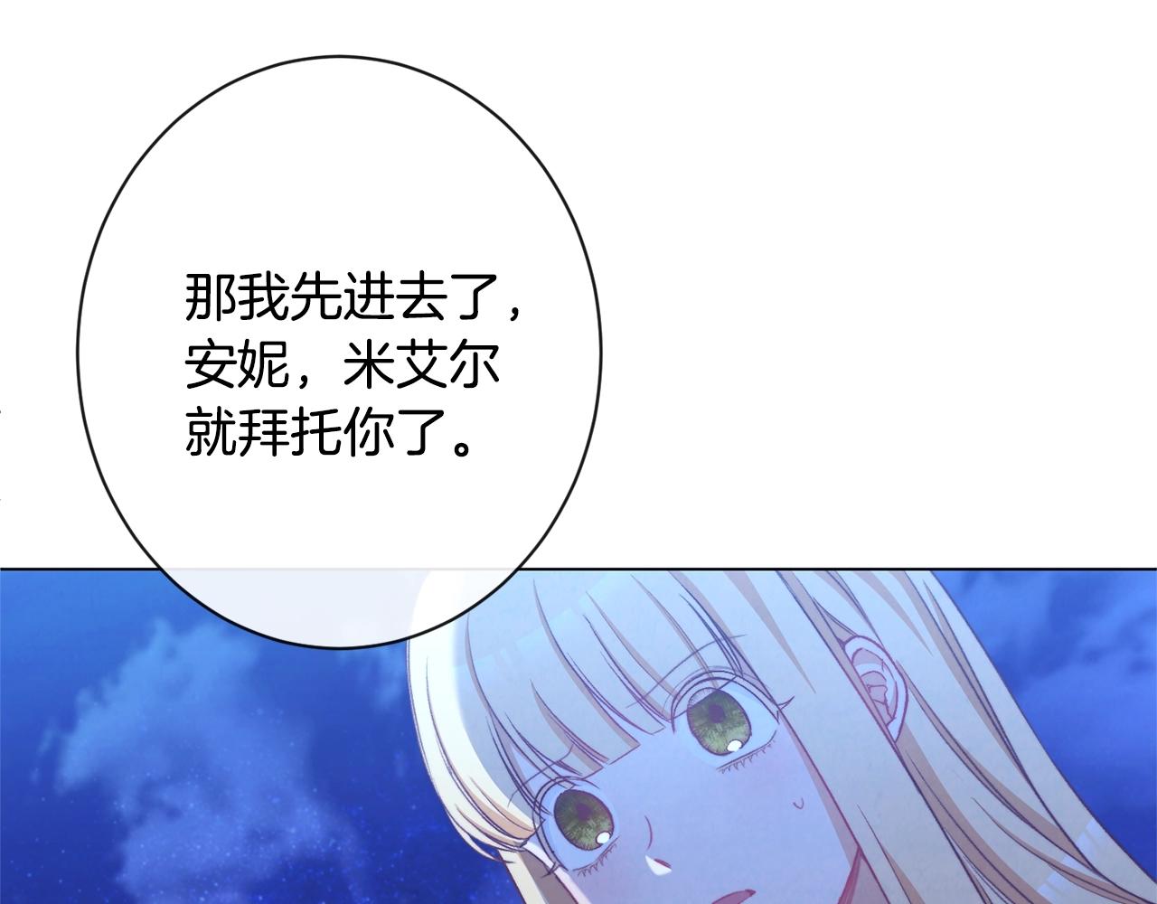 第90话 报应106