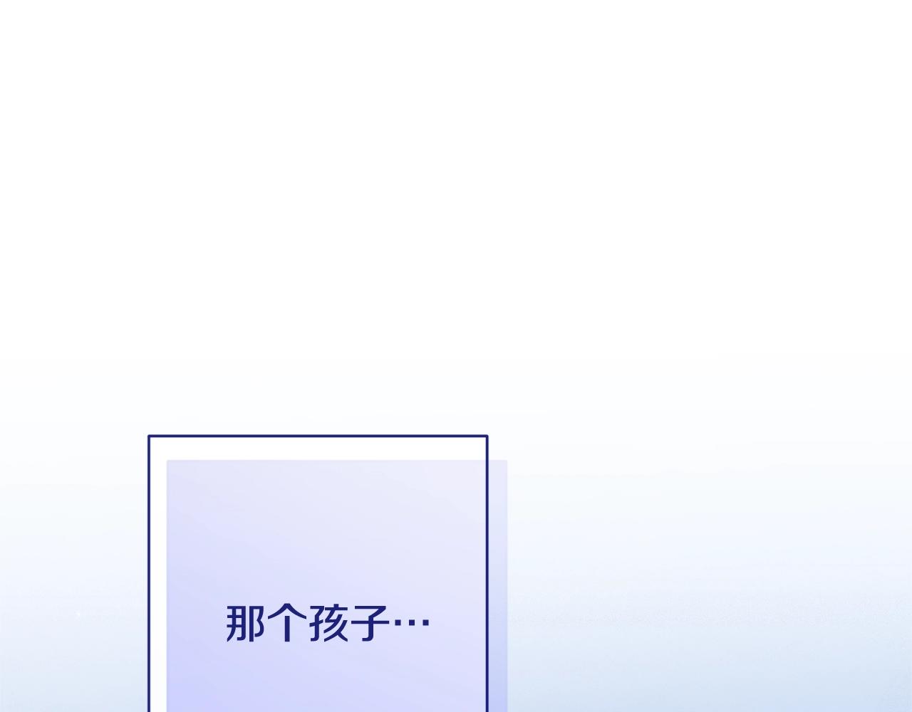 番外6 隐瞒176
