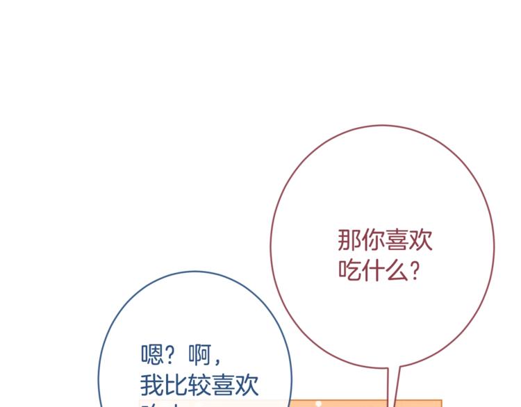 第61话 诡异的她89