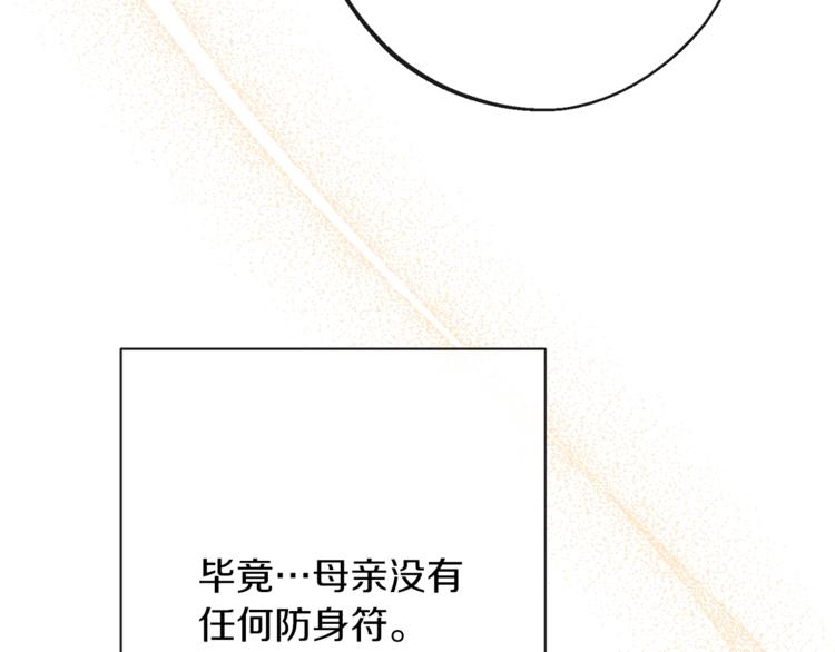 第57话 表明身份18