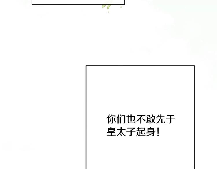 第60话 见父母159