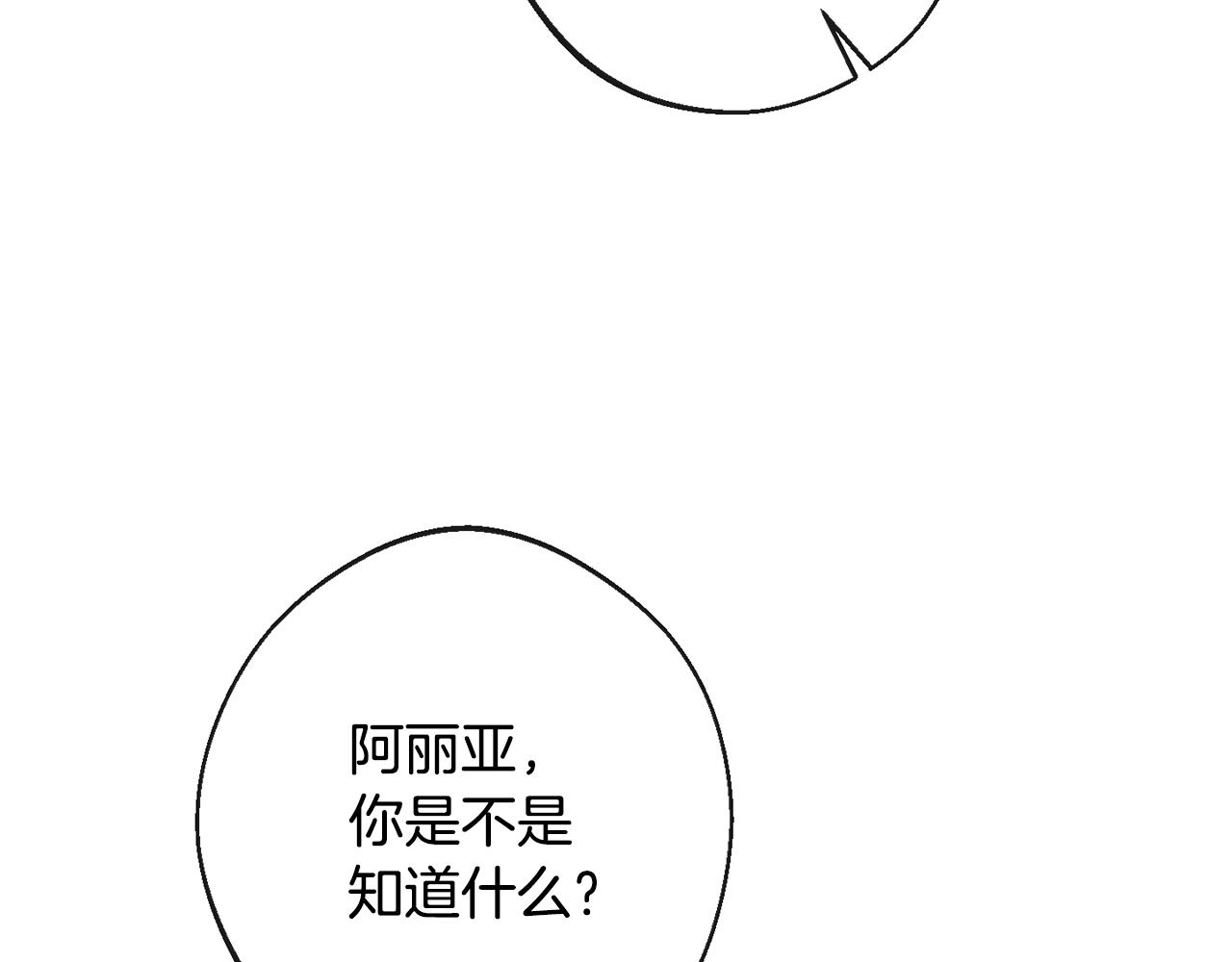 第82话 沦陷151