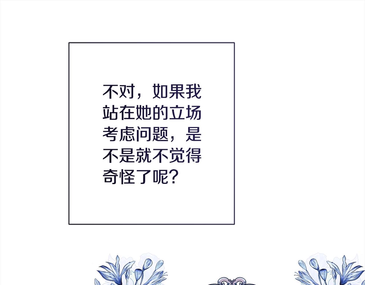 第100话 热情110