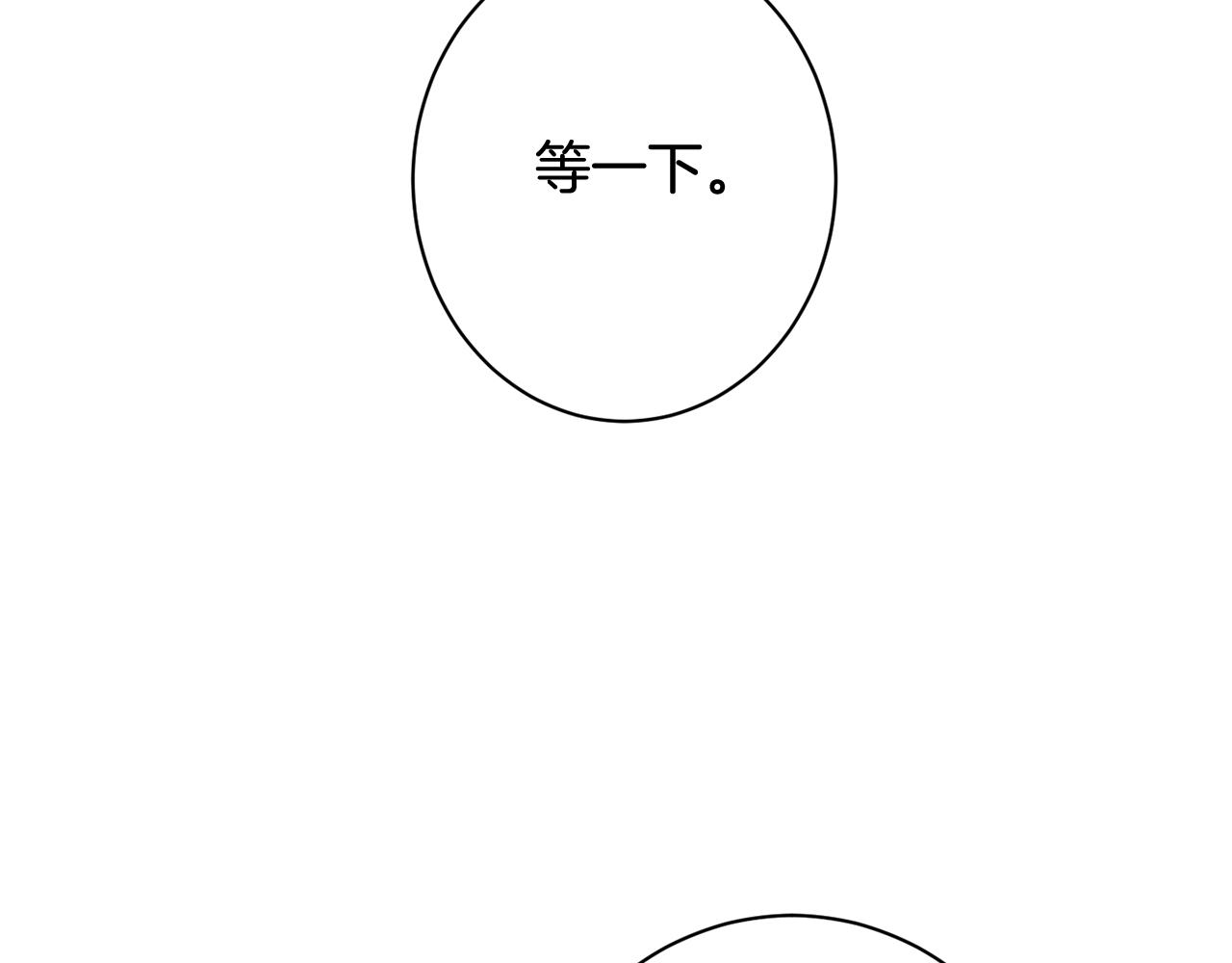 番外20 礼成126