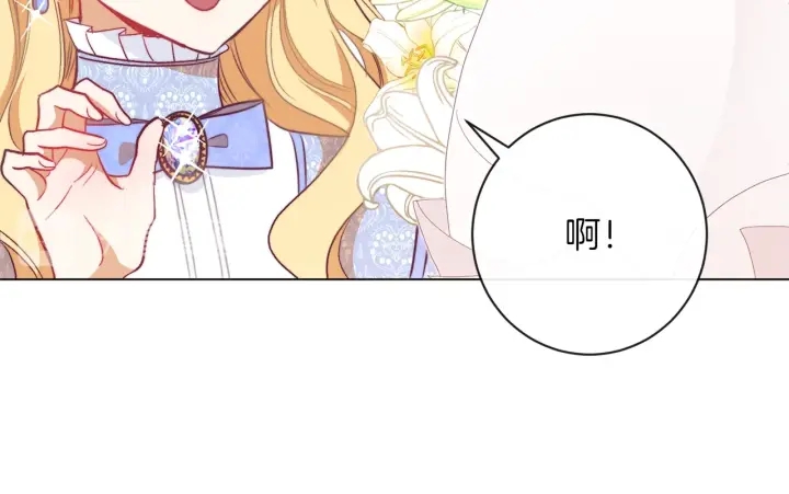 第19话 美人撒娇99