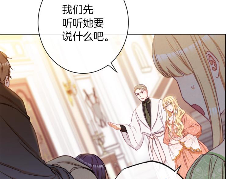 第53话 一雪前耻121