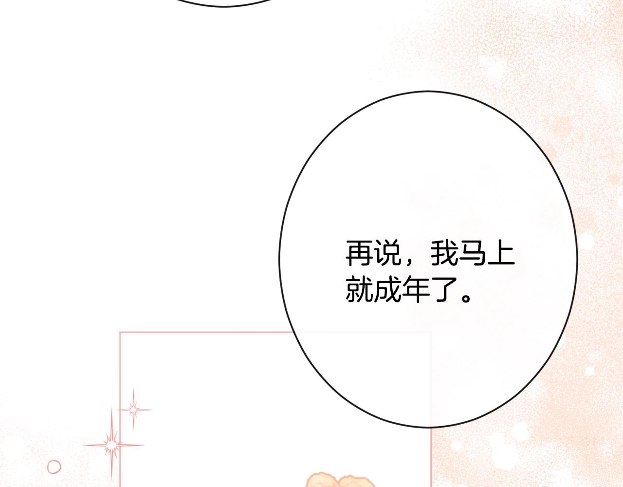 第80话 讶异136