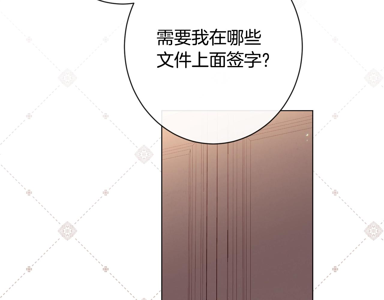 第95话 下毒148